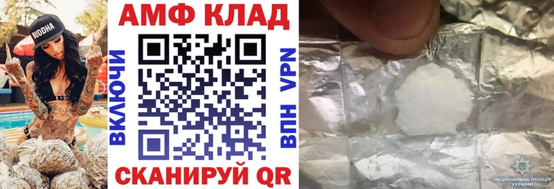 Amphetamine VHQ  KRAKEN онион  Николаевск-на-Амуре 