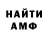 КЕТАМИН VHQ mr. Medford