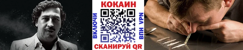 Cocaine Колумбийский  Николаевск-на-Амуре 