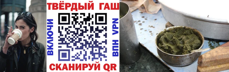 Гашиш VHQ Николаевск-на-Амуре