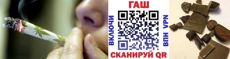 ГАШИШ hashish  закладка  Николаевск-на-Амуре 