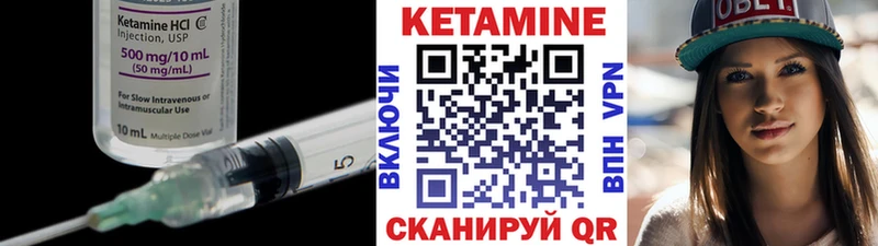 Кетамин ketamine  omg ONION  Николаевск-на-Амуре 
