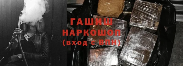 молекула духа Алексеевка