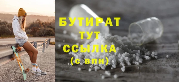 дурь Абаза