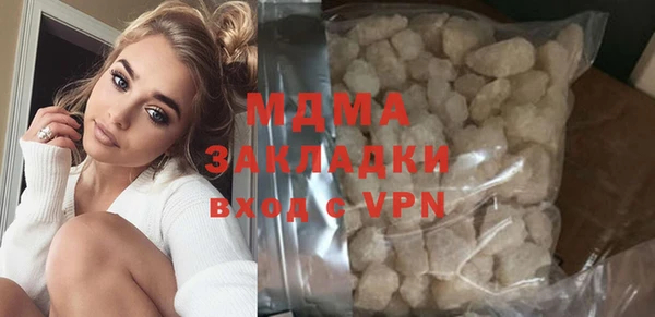 меф Абинск