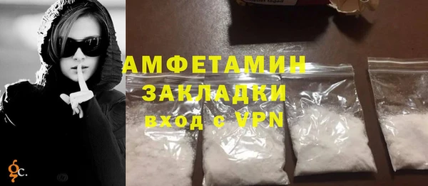 шишки Абдулино