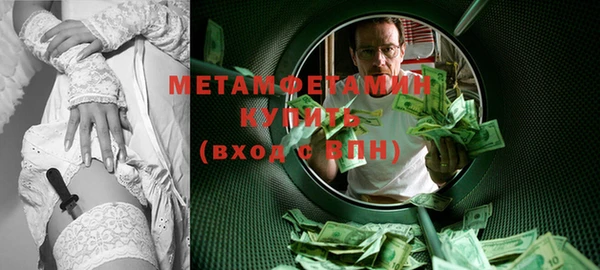 первитин Алзамай
