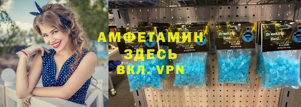 шишки Абдулино