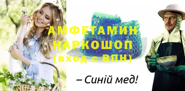 шишки Абдулино