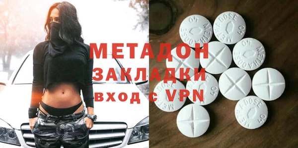 молекула духа Алексеевка