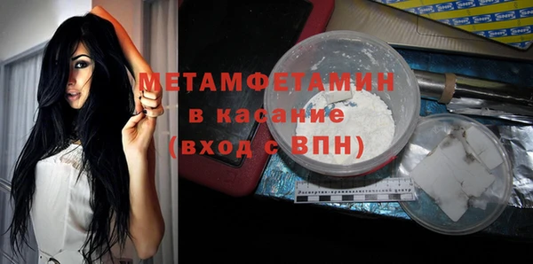 первитин Алзамай