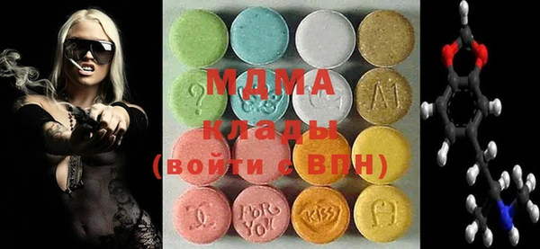 молекула духа Алексеевка