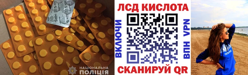ОМГ ОМГ   Николаевск-на-Амуре  ЛСД экстази ecstasy 