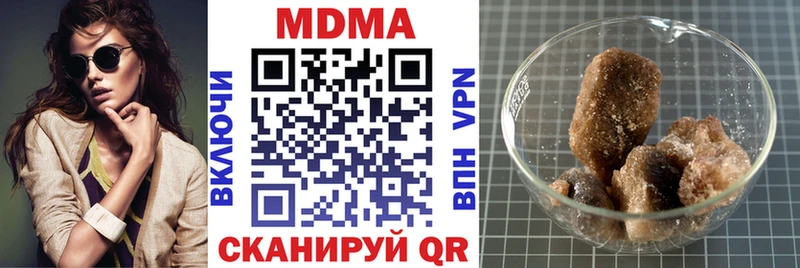MDMA кристаллы дарнет шоп Николаевск-на-Амуре