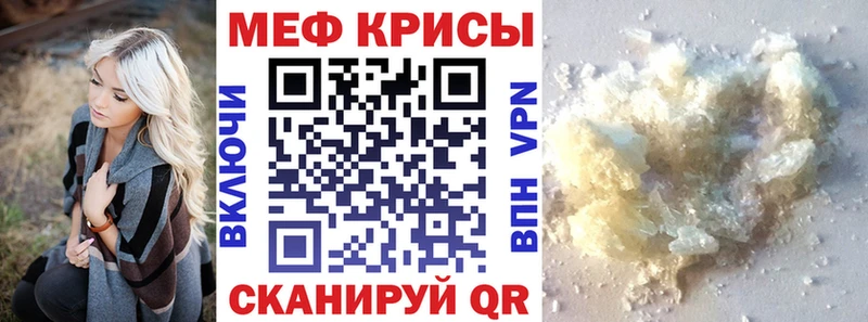 МЕФ мука Николаевск-на-Амуре